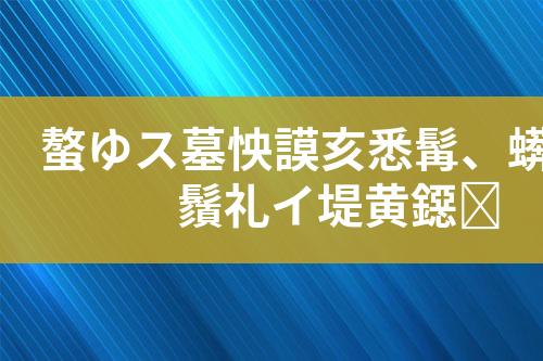 ${自定义变量_标题}