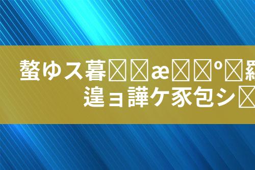 ${自定义变量_标题}