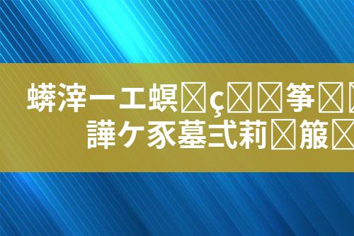 ${自定义变量_标题}