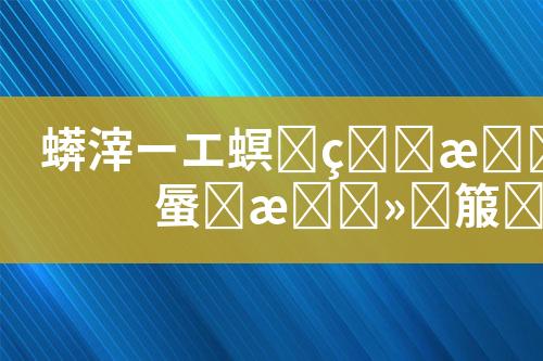 ${自定义变量_标题}