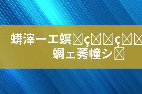${自定义变量_标题}