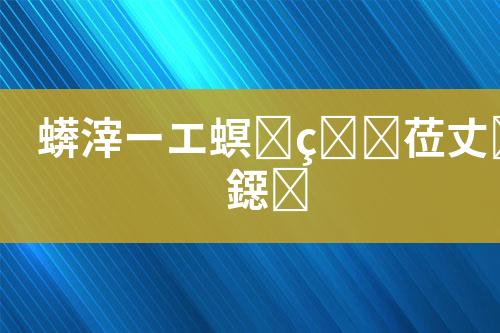 ${自定义变量_标题}