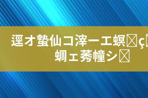 ${自定义变量_标题}