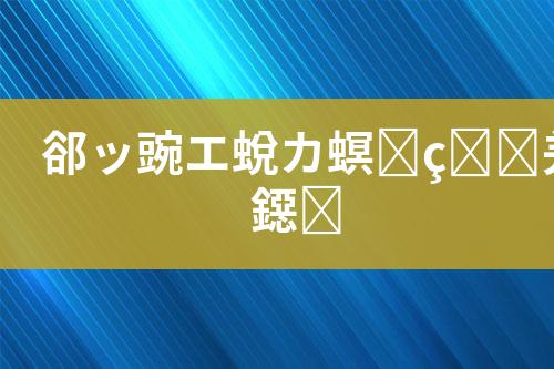 ${自定义变量_标题}