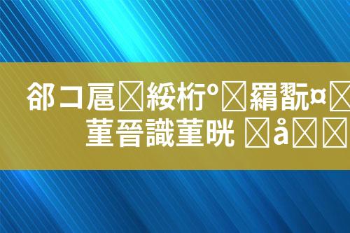 ${自定义变量_标题}