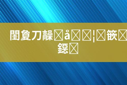 ${自定义变量_标题}