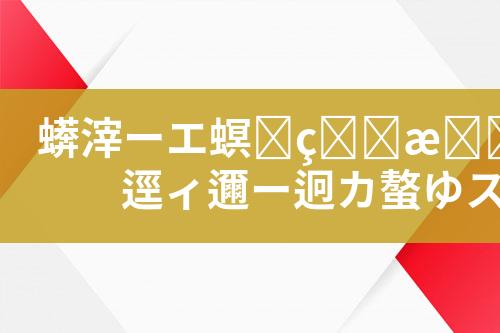 ${自定义变量_标题}