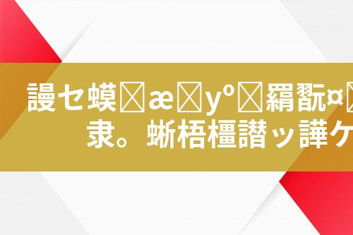 放射性废水处理工艺设计和技术方案