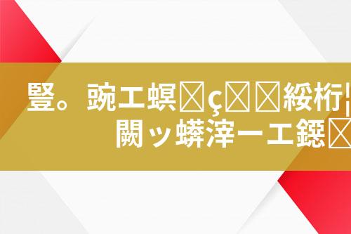 ${自定义变量_标题}