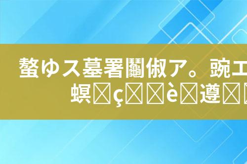 ${自定义变量_标题}
