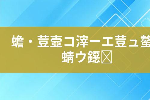 ${自定义变量_标题}