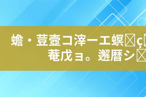 ${自定义变量_标题}