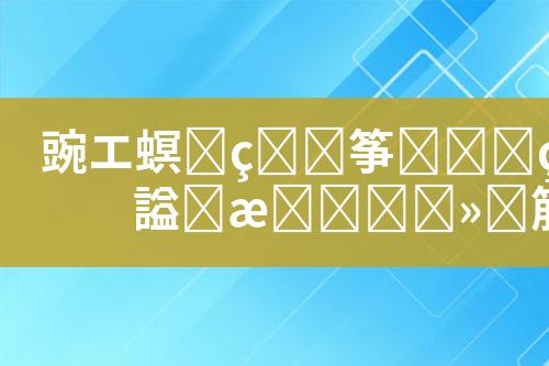 ${自定义变量_标题}