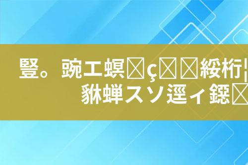 ${自定义变量_标题}
