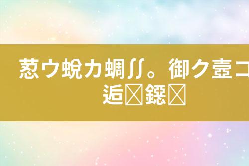 ${自定义变量_标题}