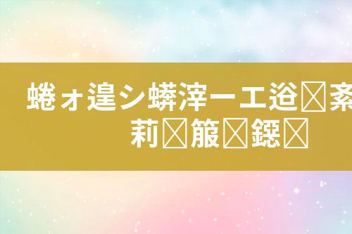 ${自定义变量_标题}