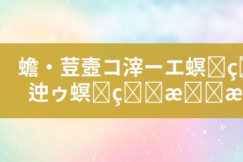 ${自定义变量_标题}