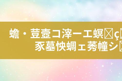 ${自定义变量_标题}