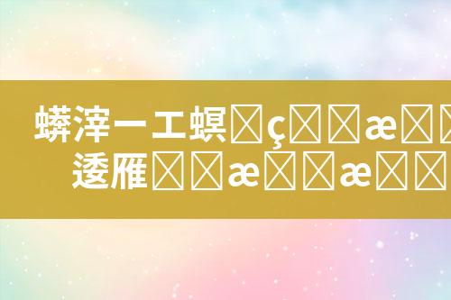 ${自定义变量_标题}