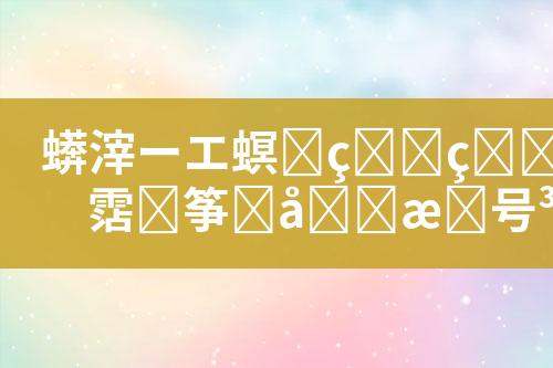 ${自定义变量_标题}