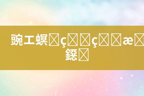 ${自定义变量_标题}