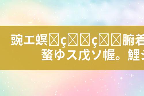 ${自定义变量_标题}