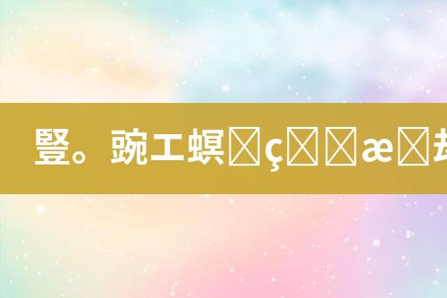 ${自定义变量_标题}