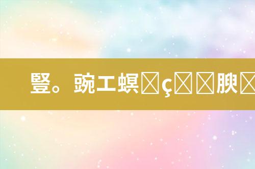 污水处理站运营外包